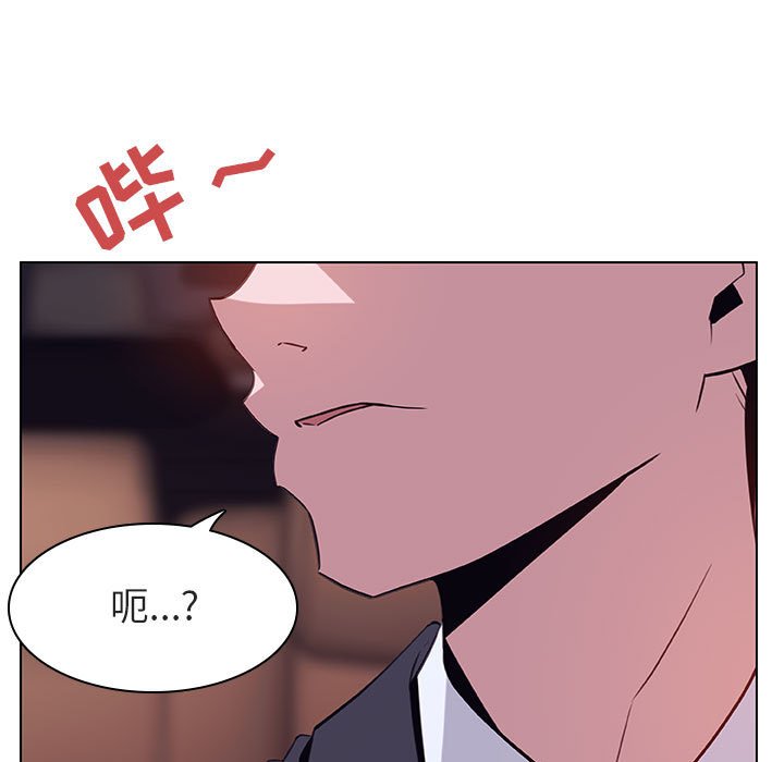 《秘密合约》漫画最新章节秘密合约-第14章免费下拉式在线观看章节第【234】张图片