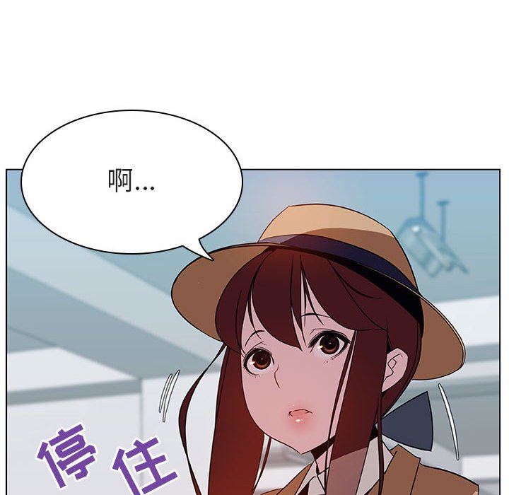 《秘密合约》漫画最新章节秘密合约-第14章免费下拉式在线观看章节第【194】张图片