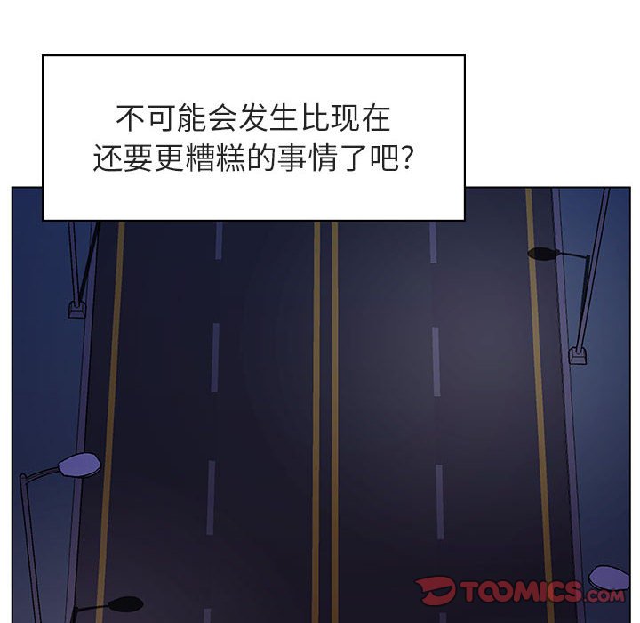 《秘密合约》漫画最新章节秘密合约-第15章免费下拉式在线观看章节第【126】张图片