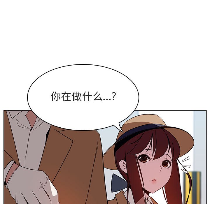 《秘密合约》漫画最新章节秘密合约-第15章免费下拉式在线观看章节第【66】张图片