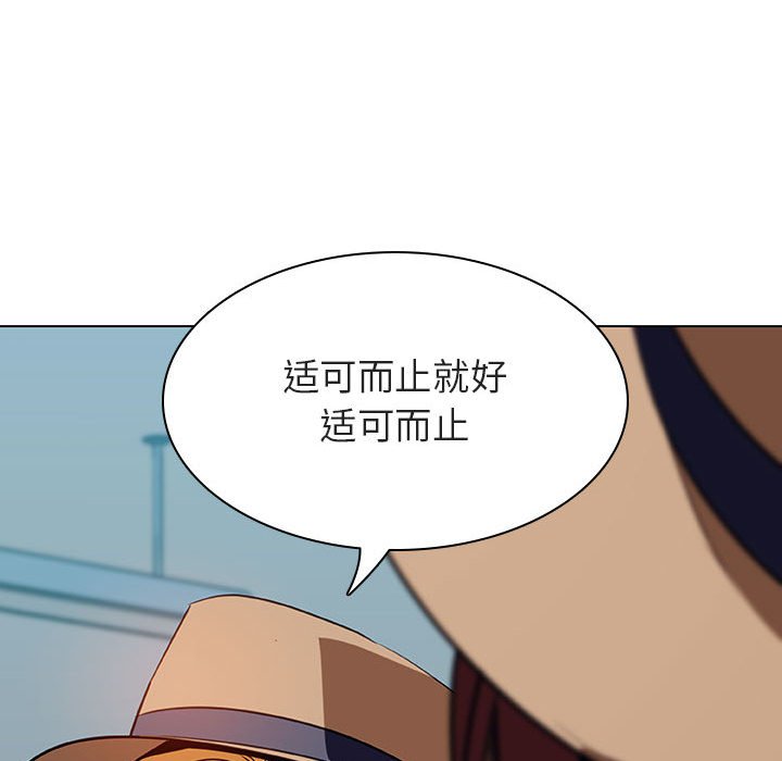 《秘密合约》漫画最新章节秘密合约-第15章免费下拉式在线观看章节第【34】张图片