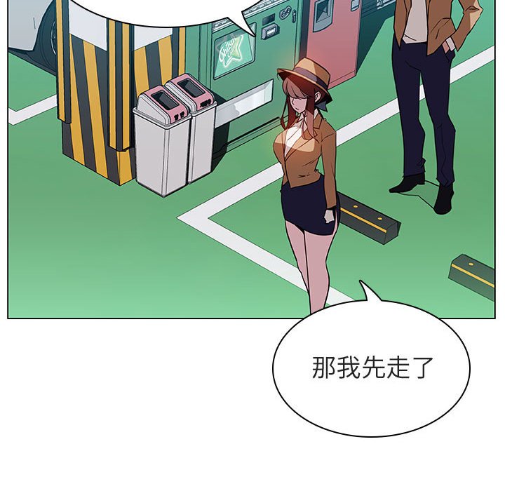 《秘密合约》漫画最新章节秘密合约-第15章免费下拉式在线观看章节第【70】张图片