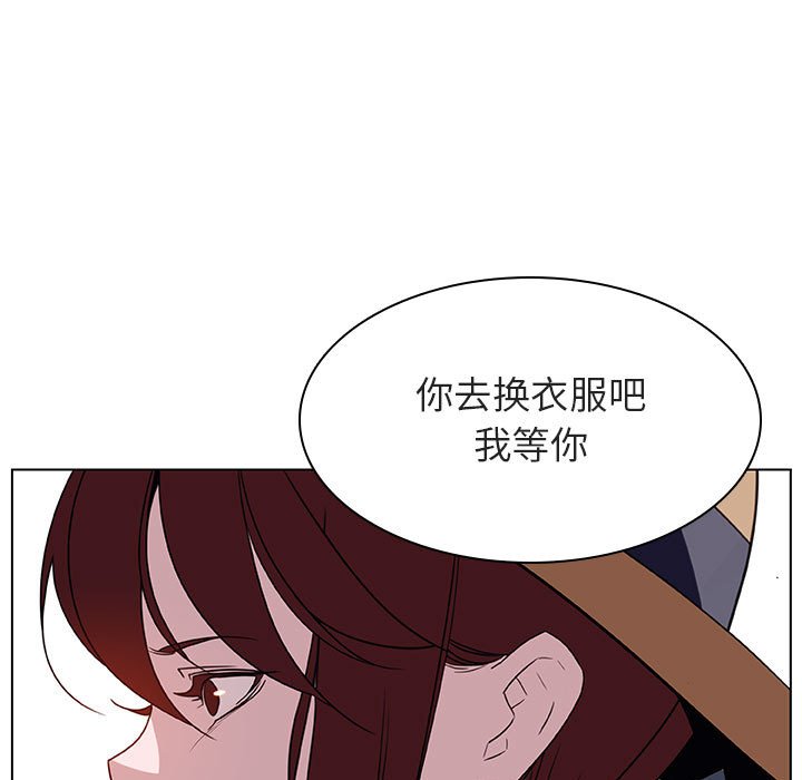 《秘密合约》漫画最新章节秘密合约-第15章免费下拉式在线观看章节第【71】张图片