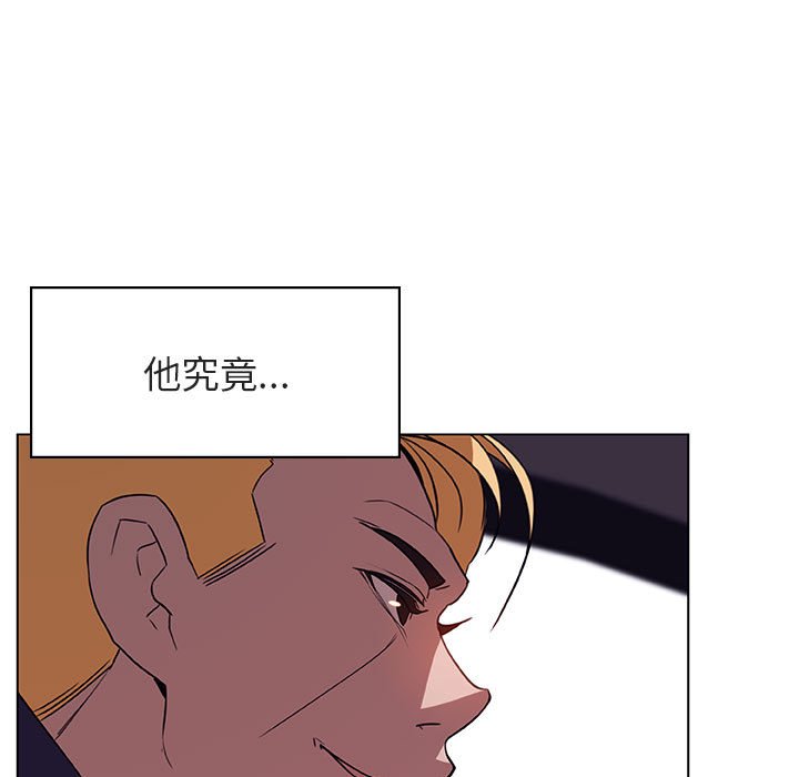 《秘密合约》漫画最新章节秘密合约-第15章免费下拉式在线观看章节第【92】张图片