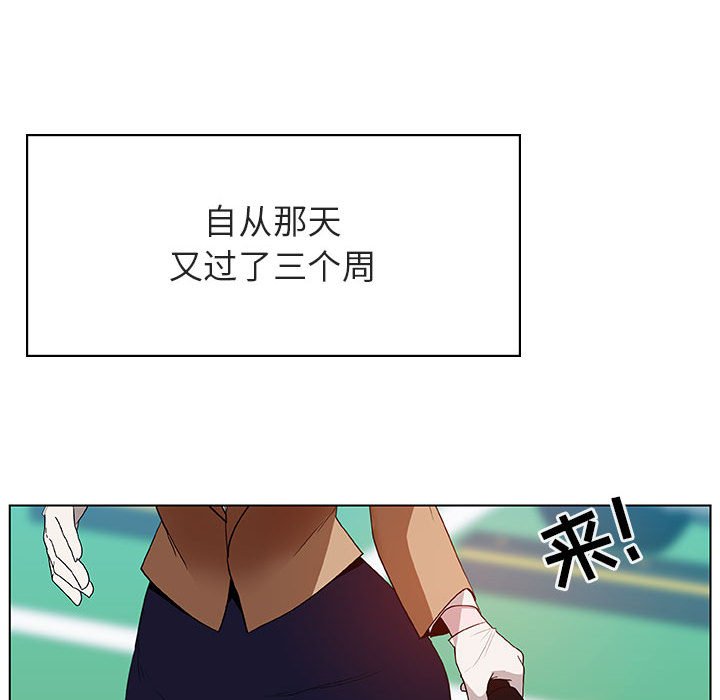 《秘密合约》漫画最新章节秘密合约-第15章免费下拉式在线观看章节第【4】张图片