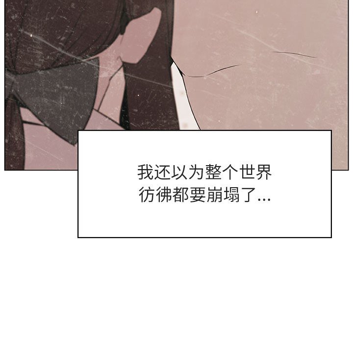 《秘密合约》漫画最新章节秘密合约-第15章免费下拉式在线观看章节第【10】张图片