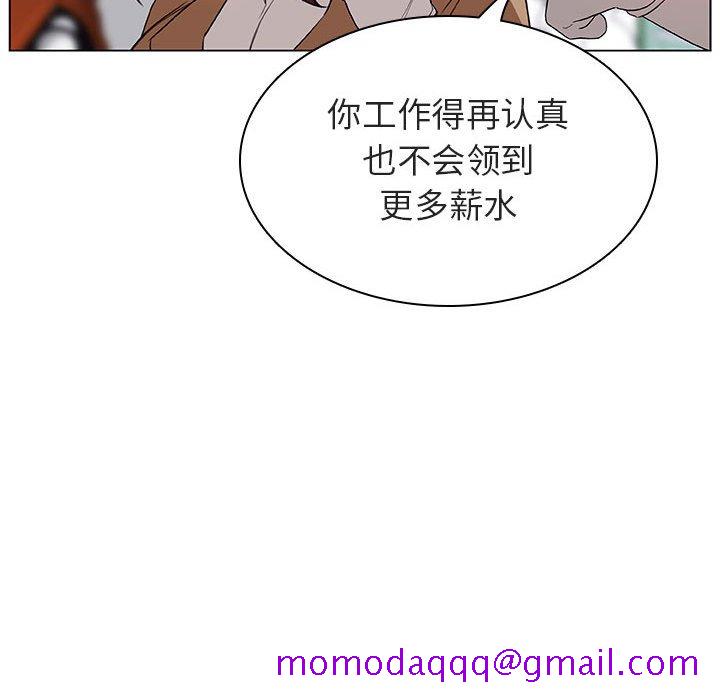 《秘密合约》漫画最新章节秘密合约-第15章免费下拉式在线观看章节第【33】张图片