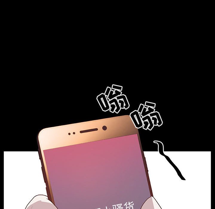 《秘密合约》漫画最新章节秘密合约-第15章免费下拉式在线观看章节第【104】张图片