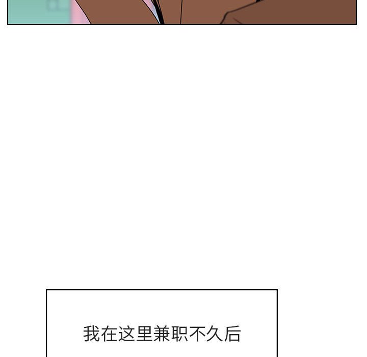 《秘密合约》漫画最新章节秘密合约-第15章免费下拉式在线观看章节第【44】张图片