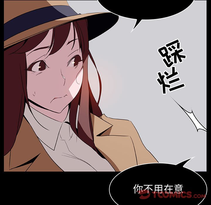 《秘密合约》漫画最新章节秘密合约-第15章免费下拉式在线观看章节第【117】张图片