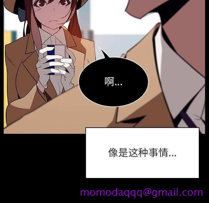 《秘密合约》漫画最新章节秘密合约-第15章免费下拉式在线观看章节第【103】张图片