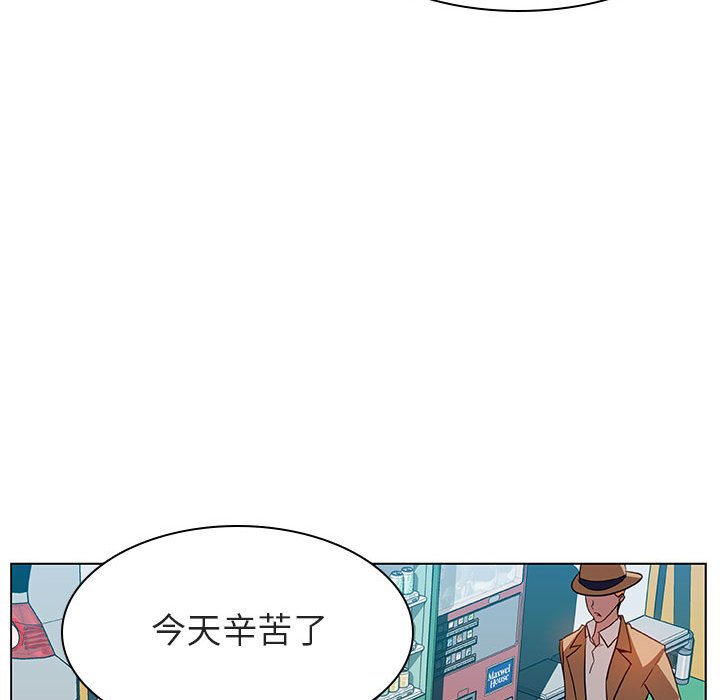 《秘密合约》漫画最新章节秘密合约-第15章免费下拉式在线观看章节第【69】张图片