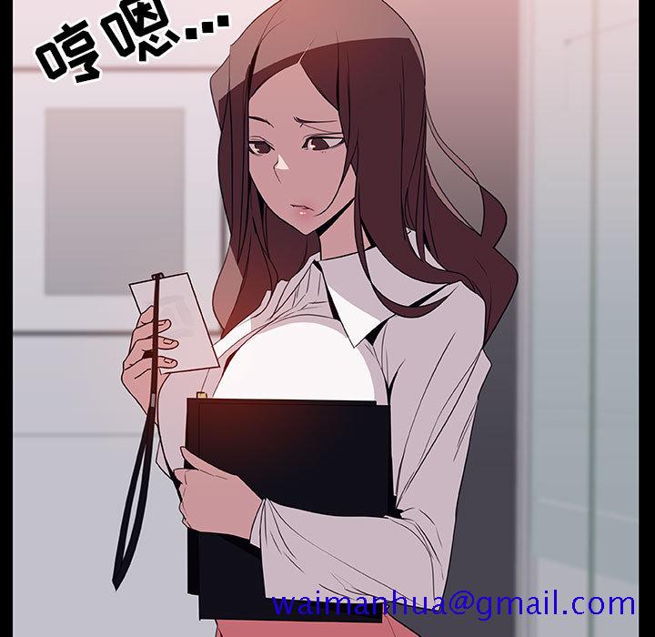 《秘密合约》漫画最新章节秘密合约-第16章免费下拉式在线观看章节第【78】张图片