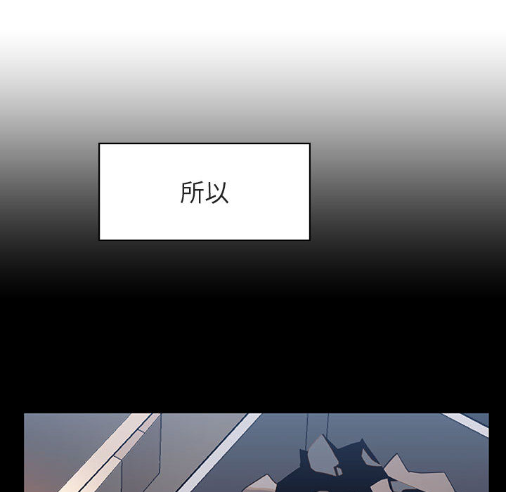 《秘密合约》漫画最新章节秘密合约-第16章免费下拉式在线观看章节第【107】张图片