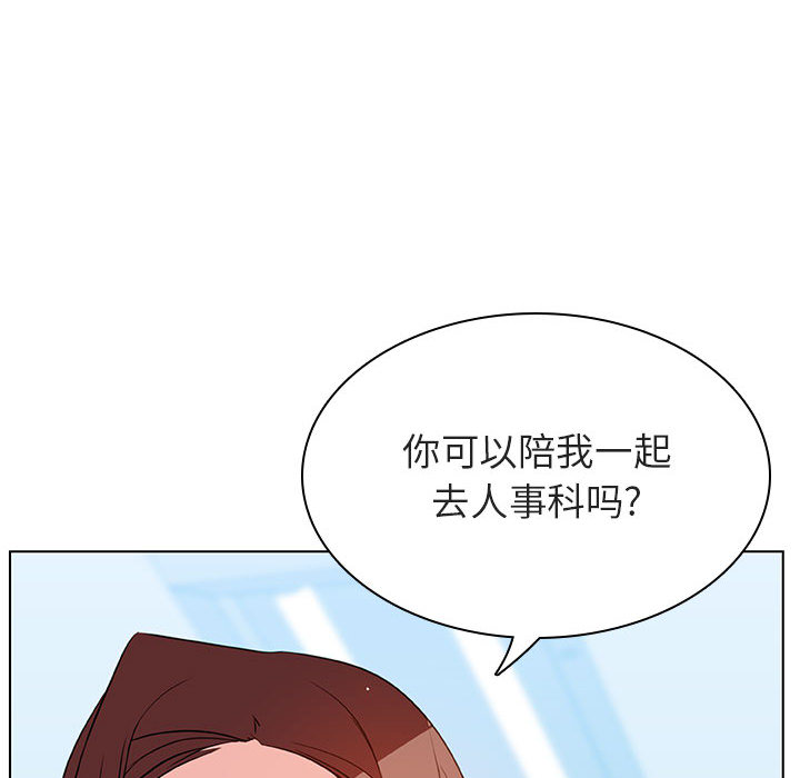 《秘密合约》漫画最新章节秘密合约-第16章免费下拉式在线观看章节第【171】张图片