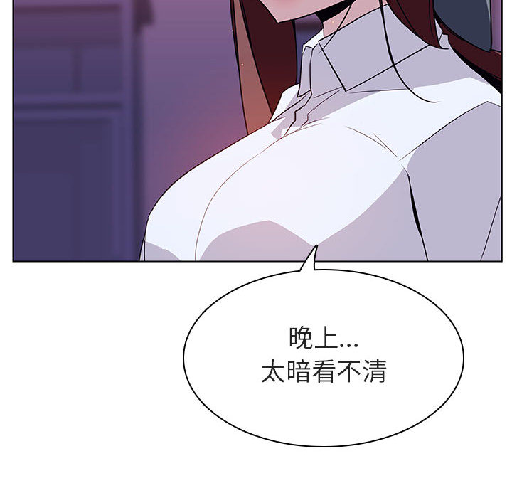 《秘密合约》漫画最新章节秘密合约-第16章免费下拉式在线观看章节第【19】张图片