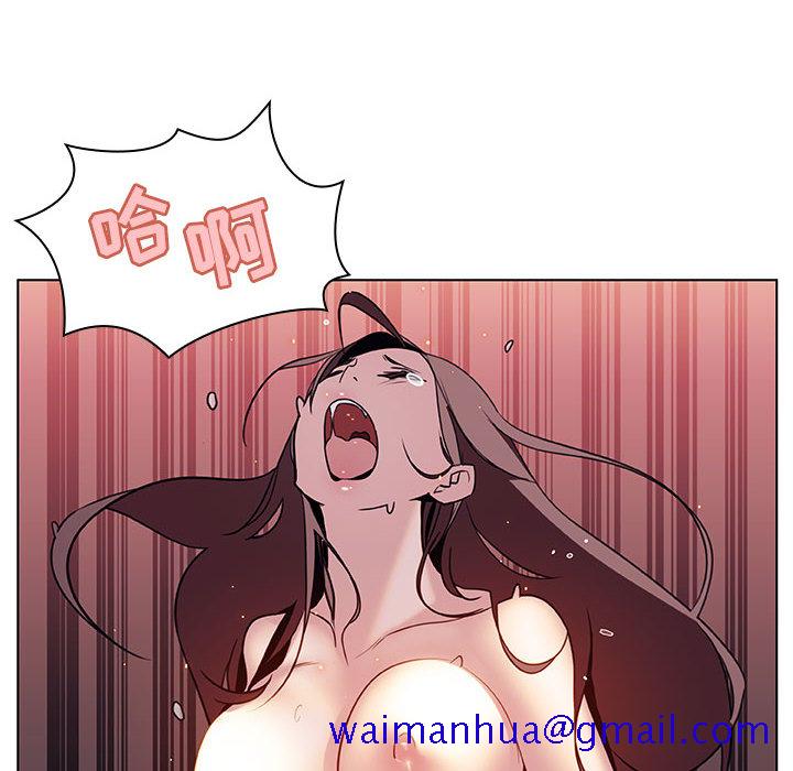 《秘密合约》漫画最新章节秘密合约-第16章免费下拉式在线观看章节第【98】张图片