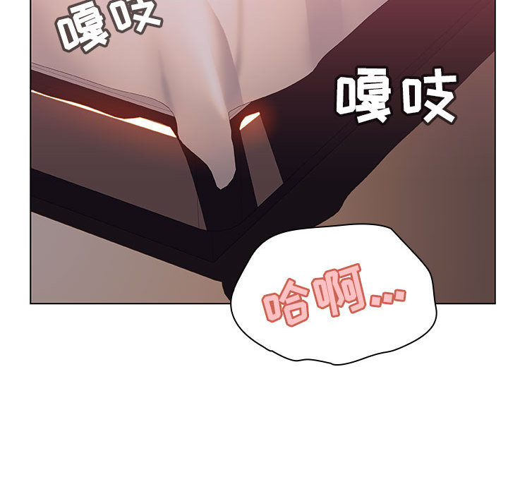 《秘密合约》漫画最新章节秘密合约-第16章免费下拉式在线观看章节第【44】张图片