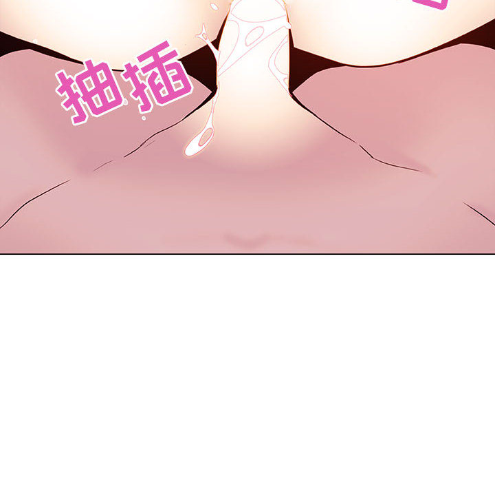 《秘密合约》漫画最新章节秘密合约-第16章免费下拉式在线观看章节第【50】张图片