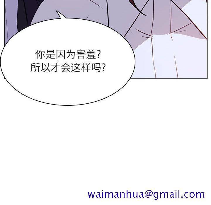 《秘密合约》漫画最新章节秘密合约-第16章免费下拉式在线观看章节第【8】张图片