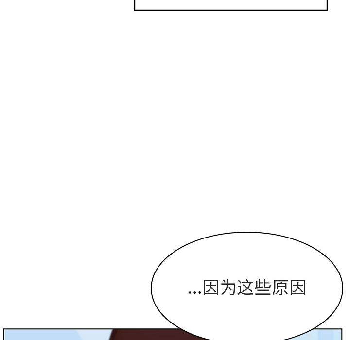 《秘密合约》漫画最新章节秘密合约-第16章免费下拉式在线观看章节第【169】张图片