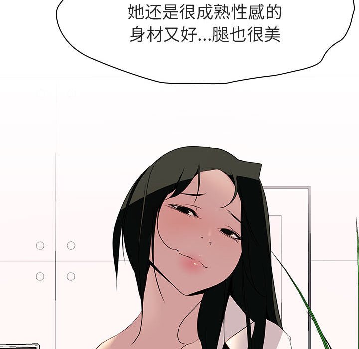 《秘密合约》漫画最新章节秘密合约-第17章免费下拉式在线观看章节第【60】张图片