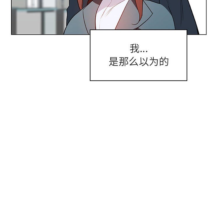 《秘密合约》漫画最新章节秘密合约-第17章免费下拉式在线观看章节第【144】张图片