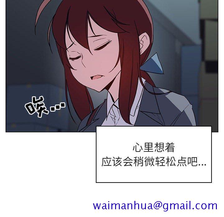 《秘密合约》漫画最新章节秘密合约-第17章免费下拉式在线观看章节第【168】张图片