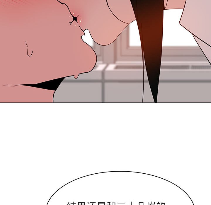 《秘密合约》漫画最新章节秘密合约-第17章免费下拉式在线观看章节第【70】张图片