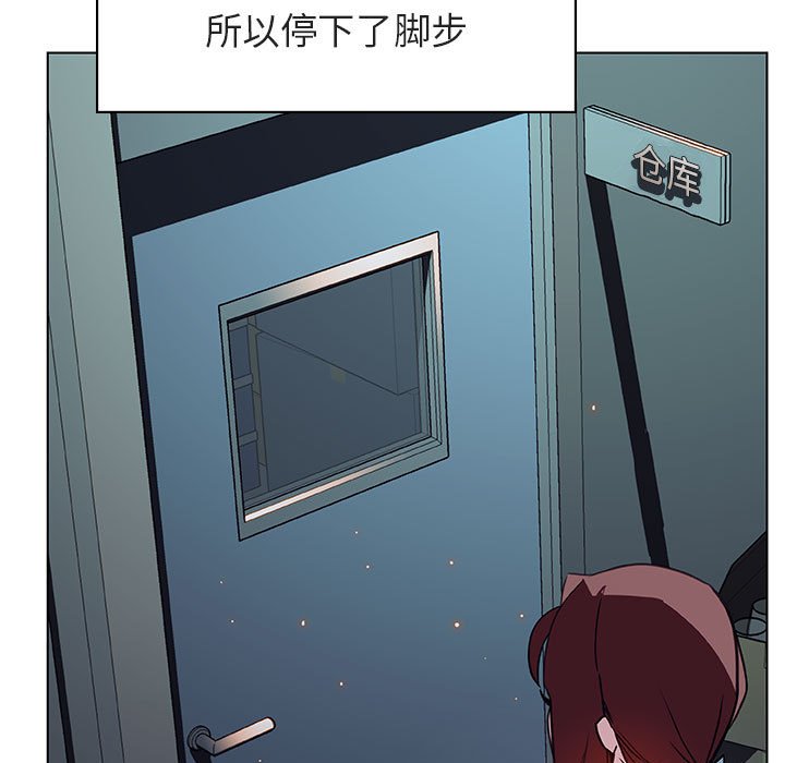 《秘密合约》漫画最新章节秘密合约-第17章免费下拉式在线观看章节第【176】张图片