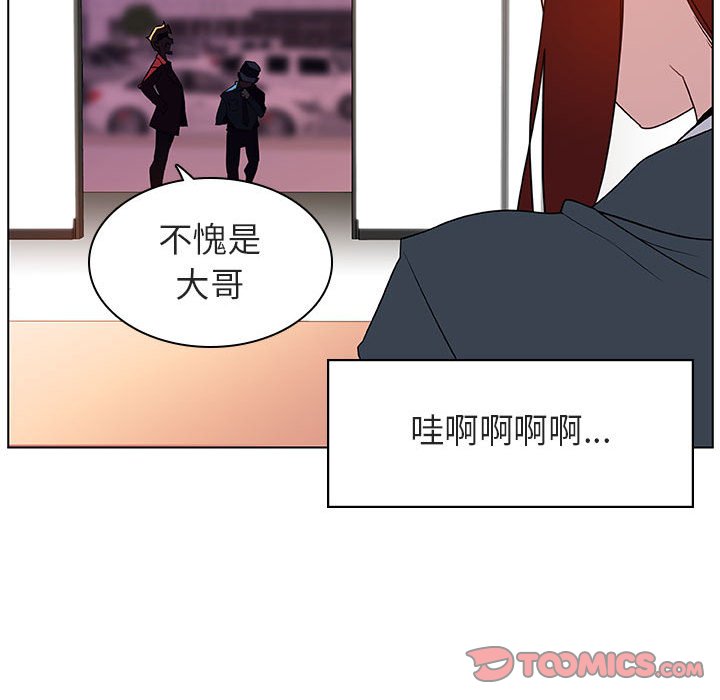 《秘密合约》漫画最新章节秘密合约-第17章免费下拉式在线观看章节第【157】张图片