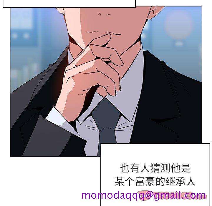 《秘密合约》漫画最新章节秘密合约-第17章免费下拉式在线观看章节第【13】张图片