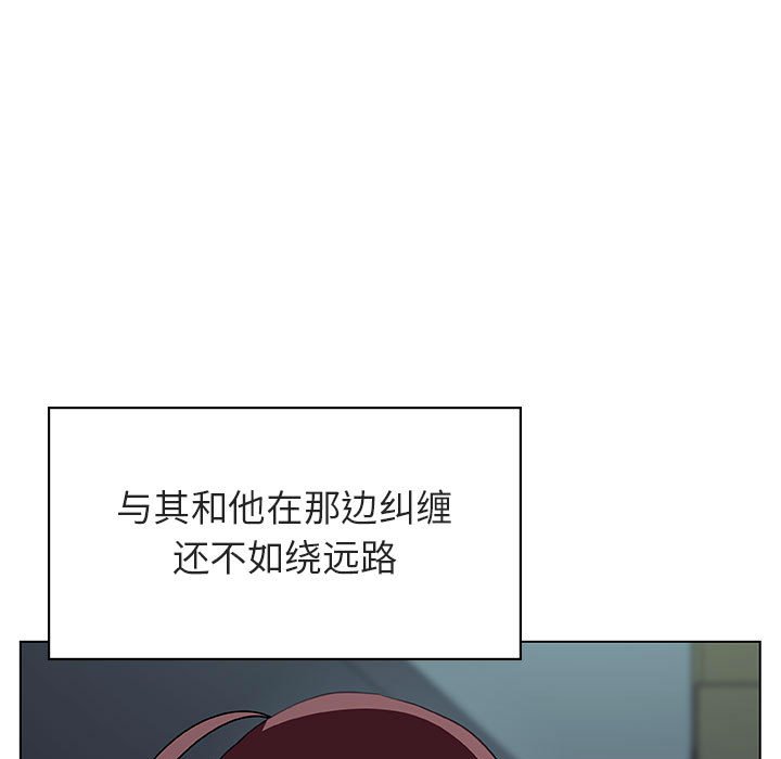 《秘密合约》漫画最新章节秘密合约-第17章免费下拉式在线观看章节第【167】张图片