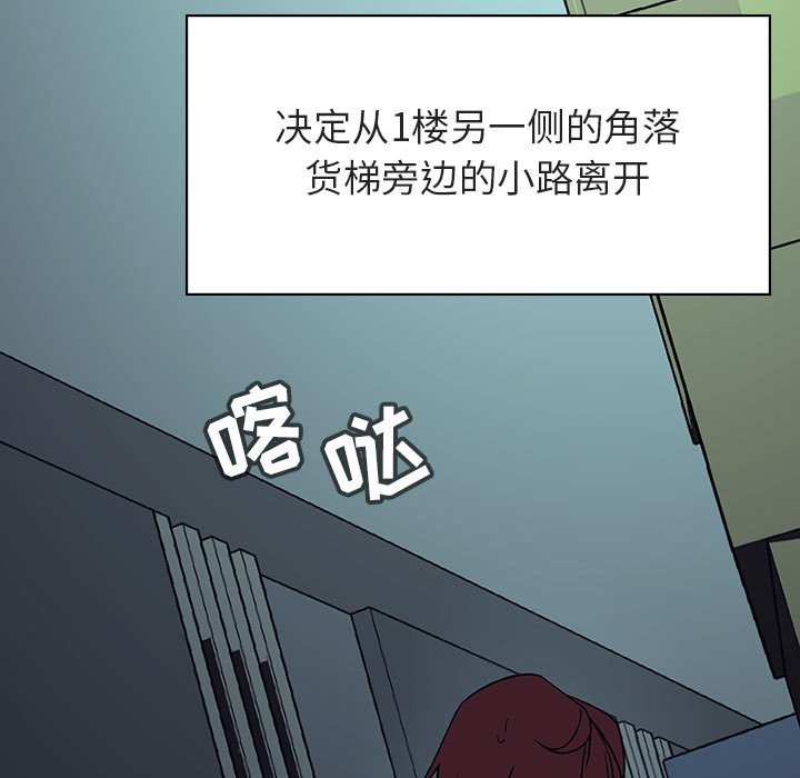 《秘密合约》漫画最新章节秘密合约-第17章免费下拉式在线观看章节第【160】张图片