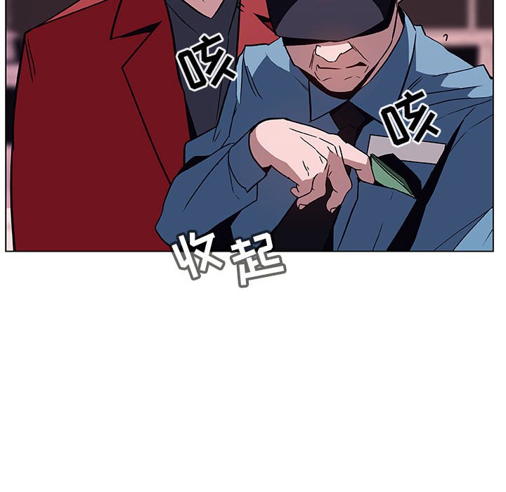 《秘密合约》漫画最新章节秘密合约-第17章免费下拉式在线观看章节第【155】张图片