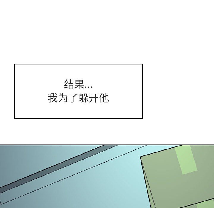 《秘密合约》漫画最新章节秘密合约-第17章免费下拉式在线观看章节第【159】张图片