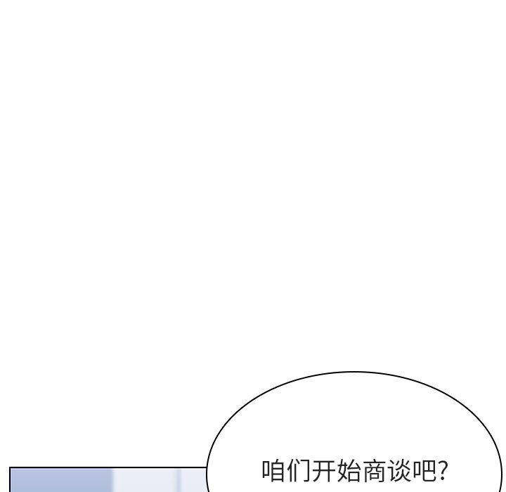 《秘密合约》漫画最新章节秘密合约-第17章免费下拉式在线观看章节第【27】张图片