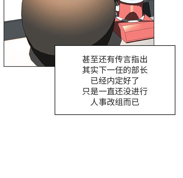 《秘密合约》漫画最新章节秘密合约-第17章免费下拉式在线观看章节第【9】张图片