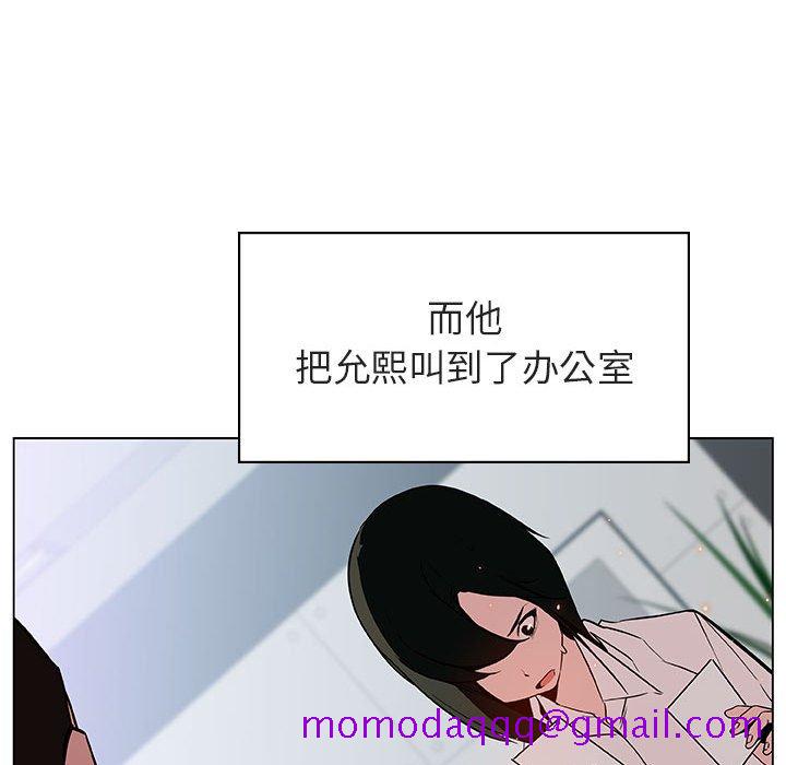 《秘密合约》漫画最新章节秘密合约-第17章免费下拉式在线观看章节第【23】张图片