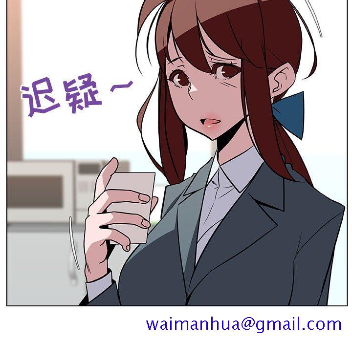 《秘密合约》漫画最新章节秘密合约-第17章免费下拉式在线观看章节第【38】张图片