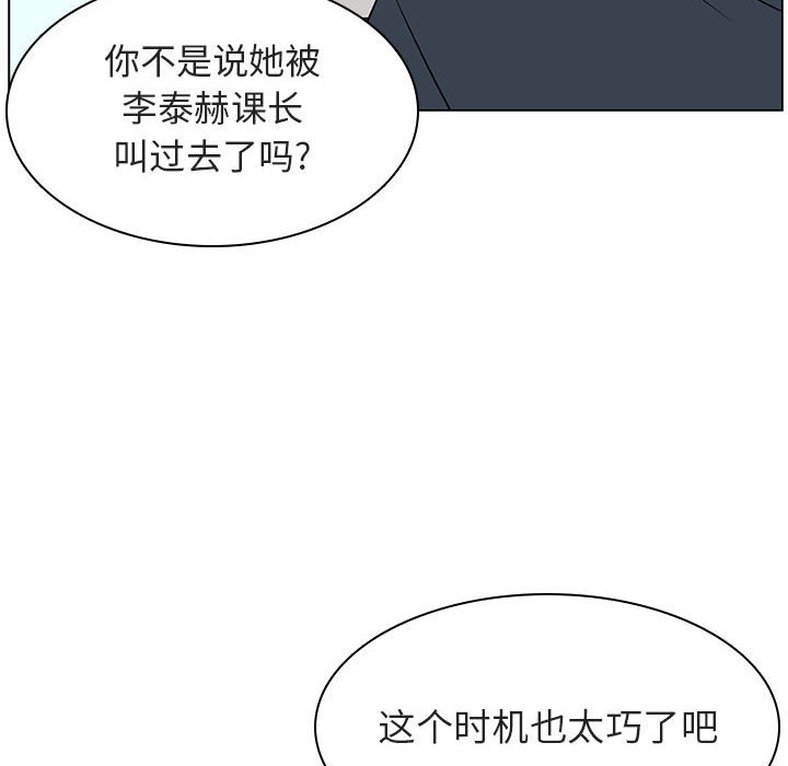 《秘密合约》漫画最新章节秘密合约-第17章免费下拉式在线观看章节第【41】张图片