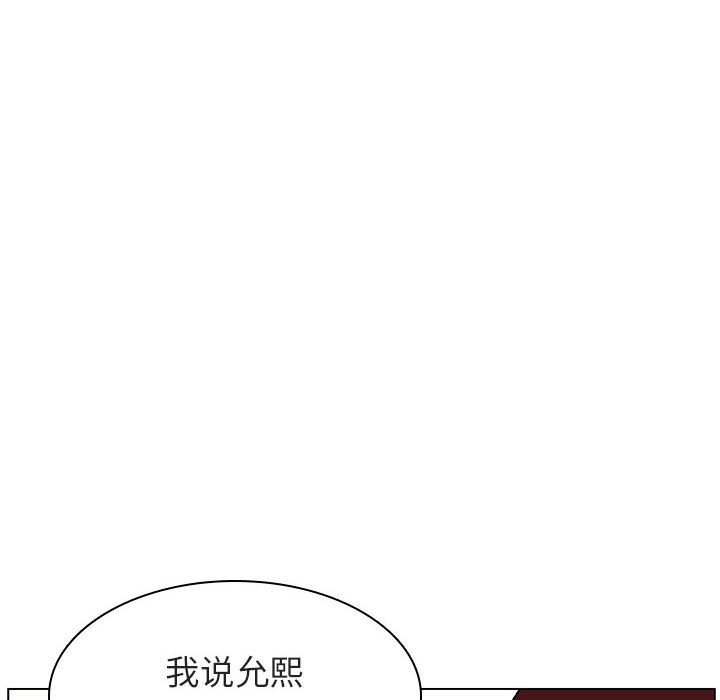 《秘密合约》漫画最新章节秘密合约-第17章免费下拉式在线观看章节第【39】张图片