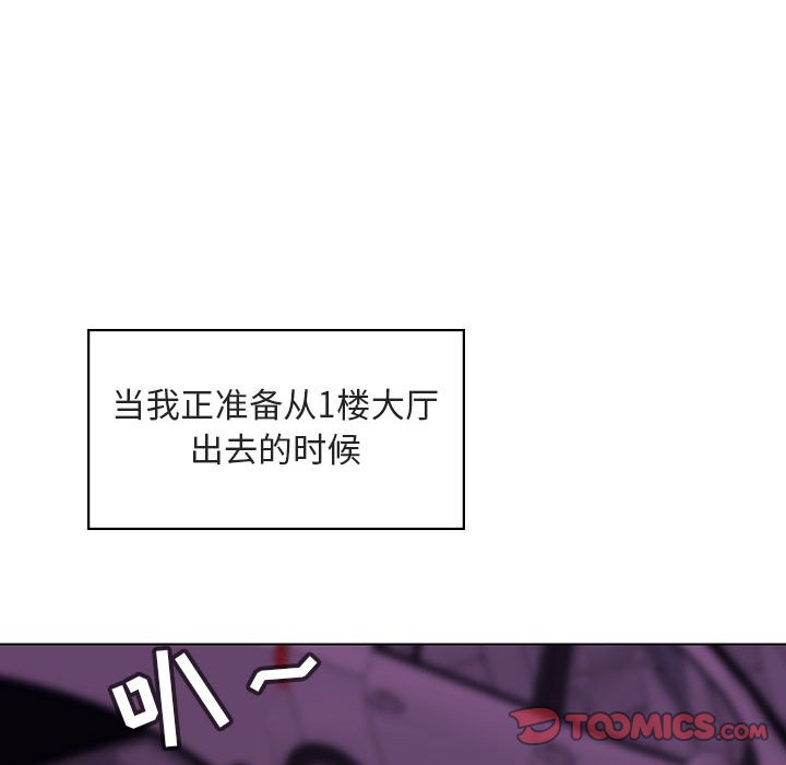 《秘密合约》漫画最新章节秘密合约-第17章免费下拉式在线观看章节第【145】张图片