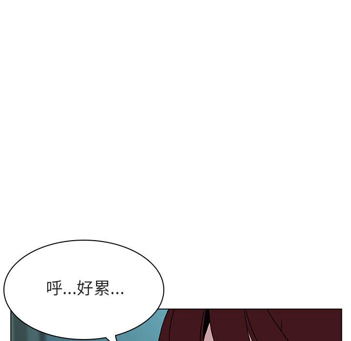 《秘密合约》漫画最新章节秘密合约-第18章免费下拉式在线观看章节第【26】张图片