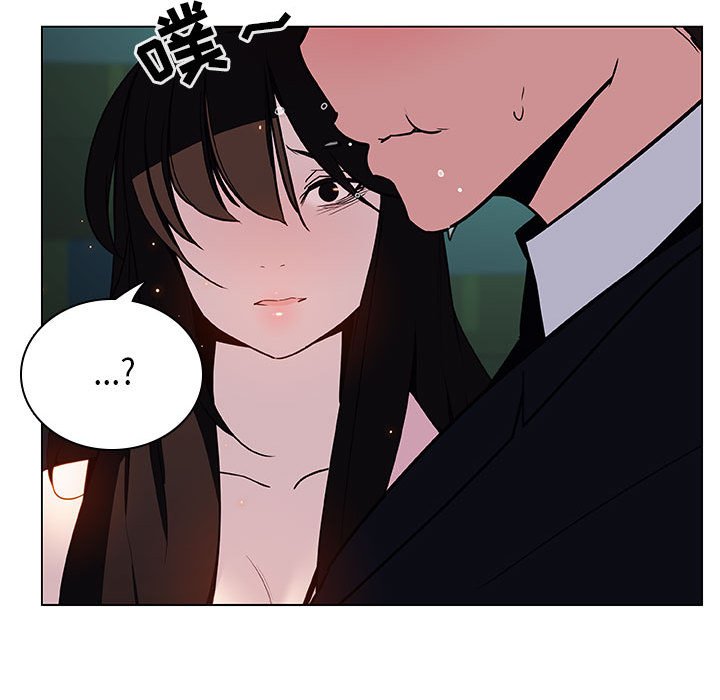 《秘密合约》漫画最新章节秘密合约-第18章免费下拉式在线观看章节第【80】张图片