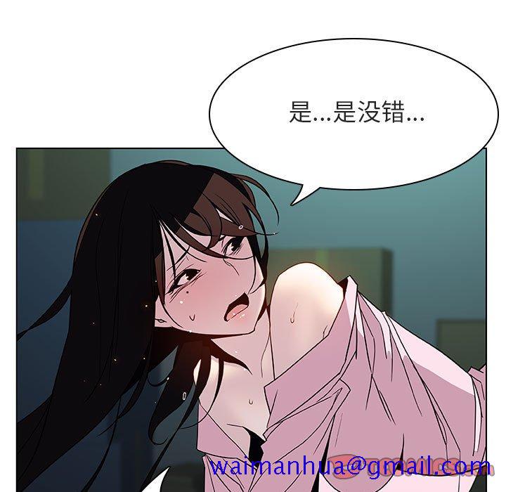 《秘密合约》漫画最新章节秘密合约-第18章免费下拉式在线观看章节第【103】张图片