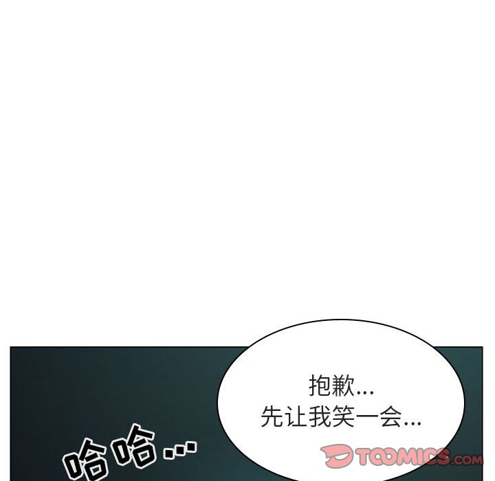 《秘密合约》漫画最新章节秘密合约-第18章免费下拉式在线观看章节第【81】张图片