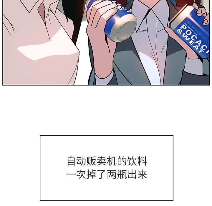 《秘密合约》漫画最新章节秘密合约-第18章免费下拉式在线观看章节第【15】张图片