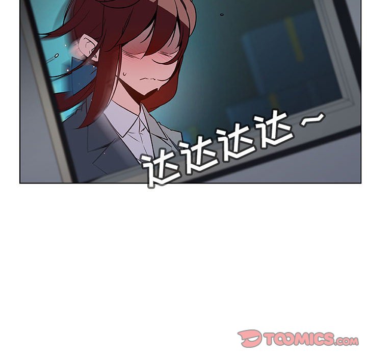 《秘密合约》漫画最新章节秘密合约-第18章免费下拉式在线观看章节第【72】张图片