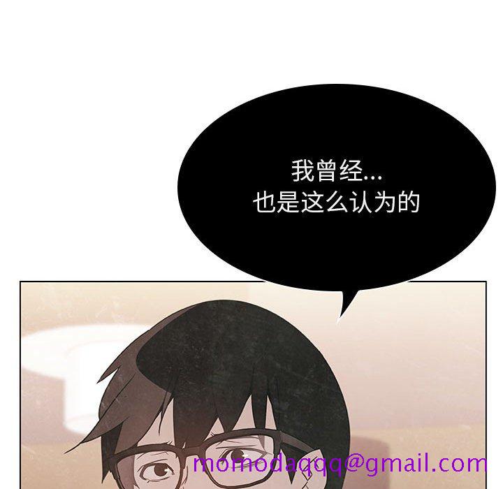 《秘密合约》漫画最新章节秘密合约-第18章免费下拉式在线观看章节第【53】张图片